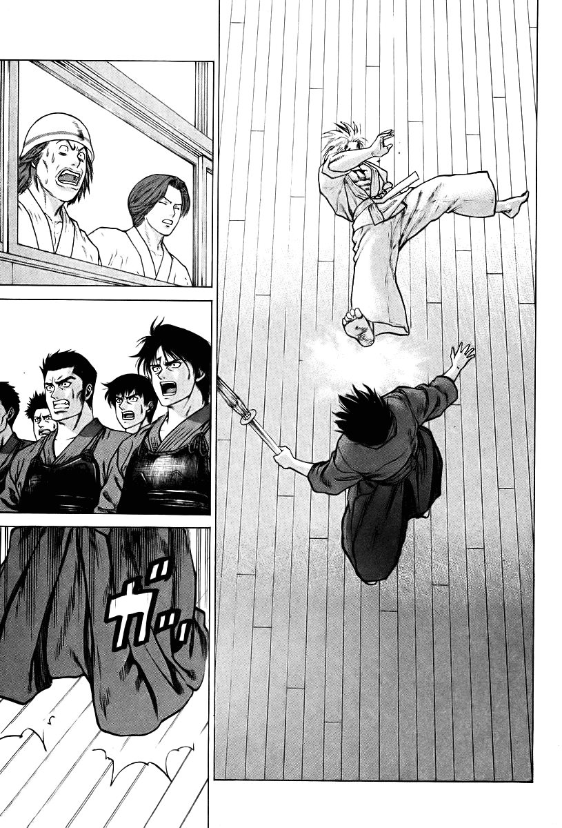 img Karate Shoukoushi Kohinata Minoru 4